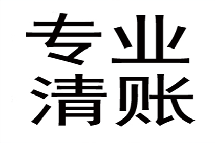巫山讨债公司:夫妻共同债务，丈夫需承担偿还责任吗？