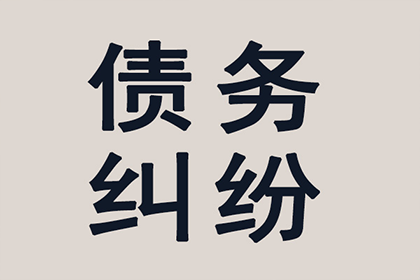 巫山讨债公司